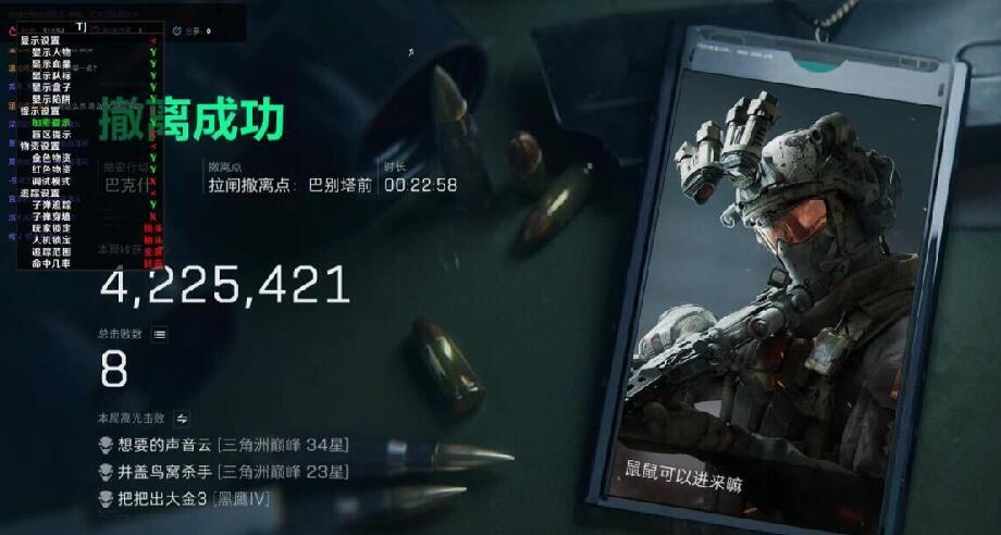 自瞄锁头功能