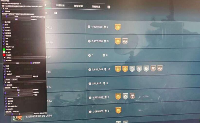 智能预判功能