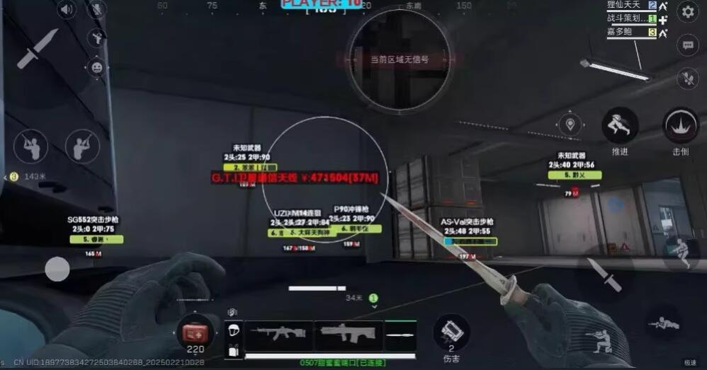子弹追踪功能